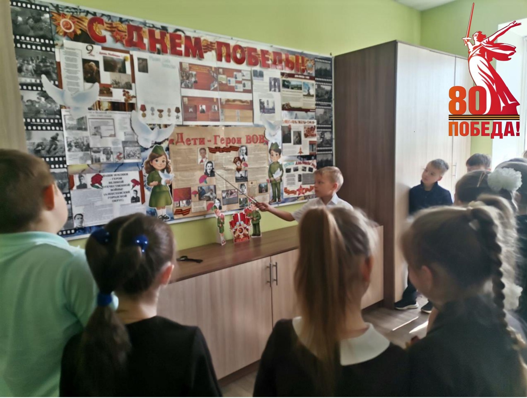 Уроки Победы.