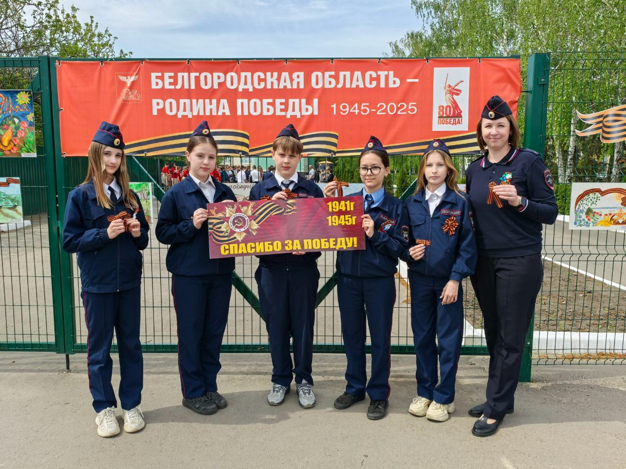 Отряд ЮИД &amp;quot;Дозор&amp;quot; принял участие в ежегодной патриотической акции &amp;quot;Георгиевская ленточка&amp;quot;.