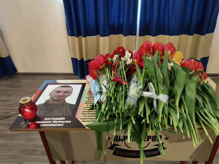 Открытие Парты Героя имени Скулова Ярослава Борисовича,.