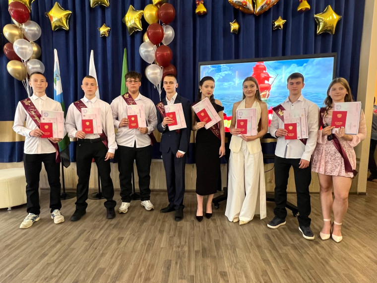 Торжественная церемония вручения аттестатов об основном общем образовании выпускникам 9 класса..